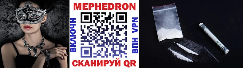 Купить наркотик Кириши Гашиш Каннабис Меф
