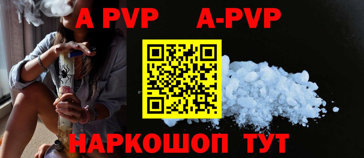 Кириши  где купить наркотик  Alfa_PVP крисы CK  Вход с VPN  Alpha-PVP VHQ 