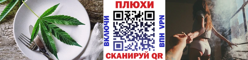 купить darknet какой сайт Cannafood марихуана Кириши блэк спрут как зайти