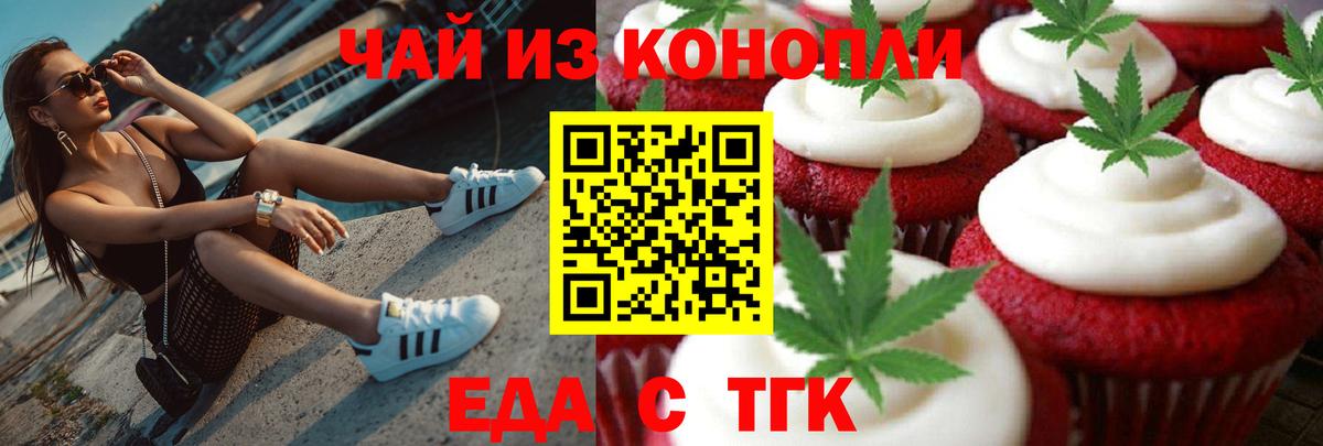 Мефедрон Кириши