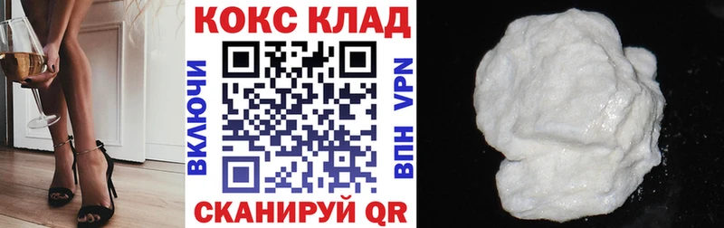 Cocaine Эквадор  Кириши 