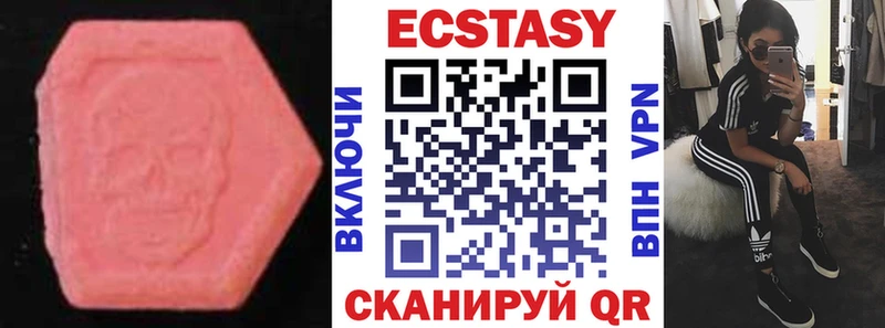 сайты даркнета официальный сайт  Кириши  ЭКСТАЗИ Cube 