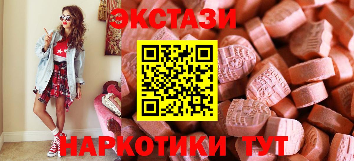 Кириши  Ecstasy Cube  ЭКСТАЗИ Philipp Plein  как найти закладки  Вход с VPN  Экстази 