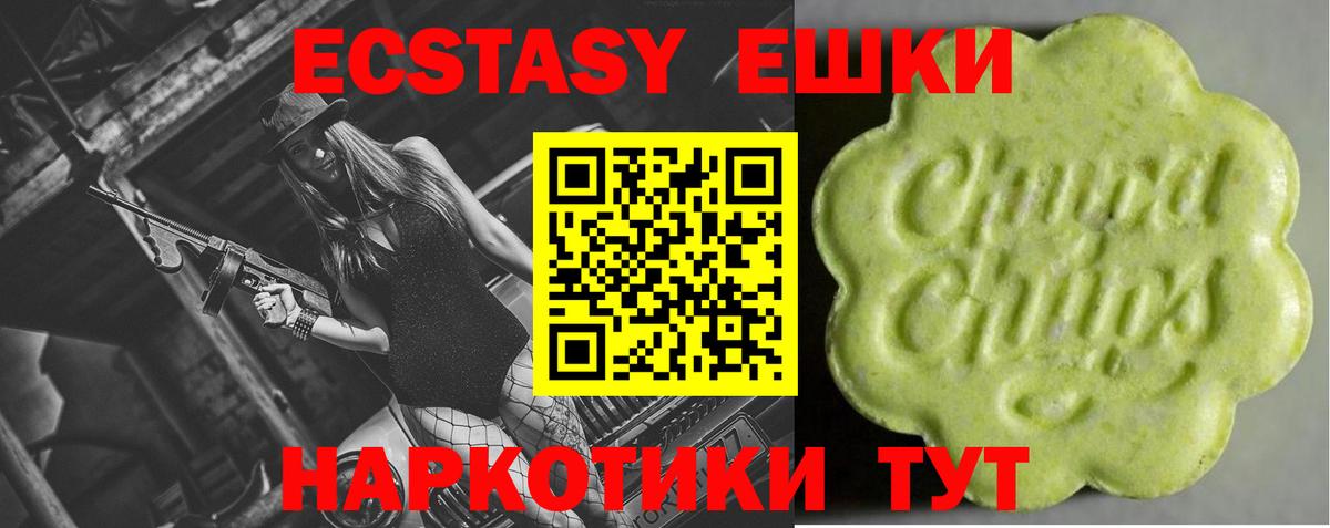 Экстази Дубай  Ecstasy louis Vuitton  сколько стоит  Кириши 