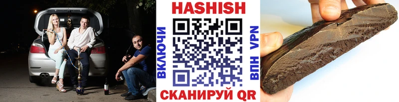 купить  цена  Кириши  блэк спрут зеркало  Гашиш VHQ 