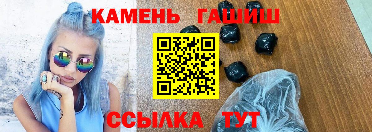 ГАШ Premium  ГАШ  Кириши  ГАШ AMNESIA HAZE 