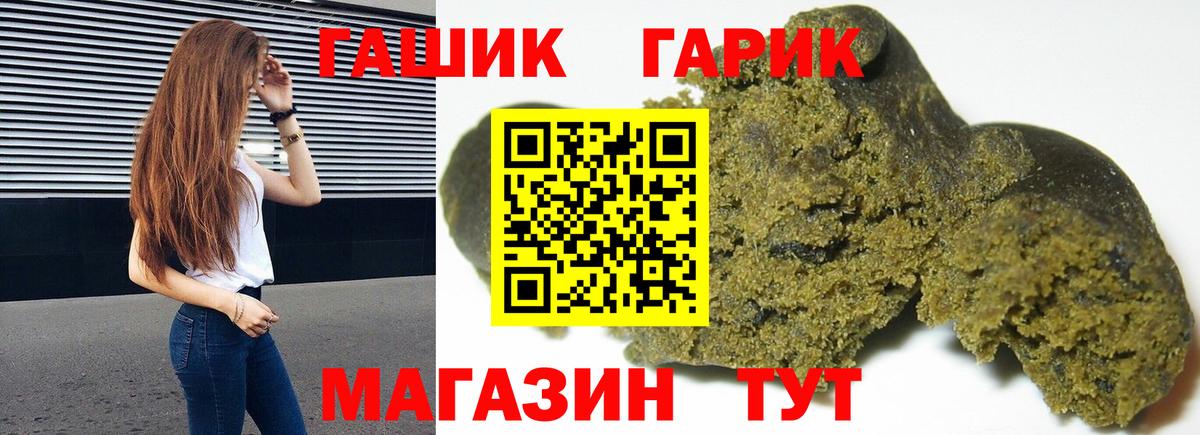 ГАШ 40% ТГК Кириши
