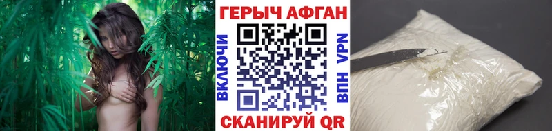 ГЕРОИН гречка Кириши