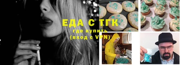 ГАЛЛЮЦИНОГЕННЫЕ ГРИБЫ Медногорск
