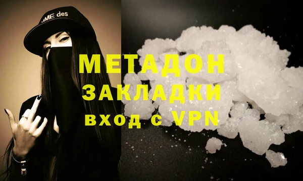 соль ск Мегион