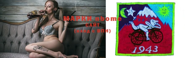соль ск Мегион