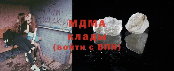 ГАЛЛЮЦИНОГЕННЫЕ ГРИБЫ Медногорск
