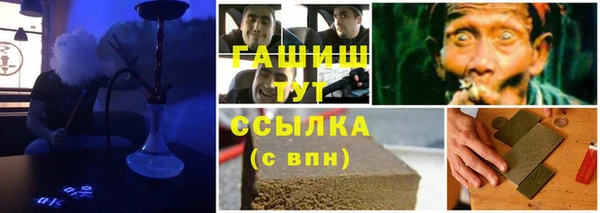 ГАЛЛЮЦИНОГЕННЫЕ ГРИБЫ Медногорск