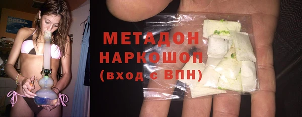 кокаин VHQ Медвежьегорск