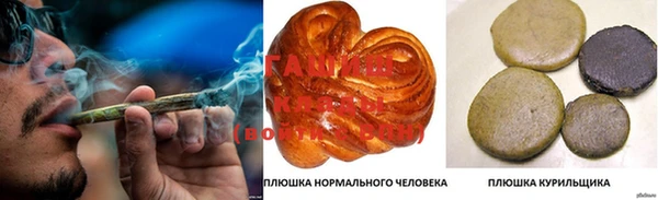 бутират Орехово-Зуево