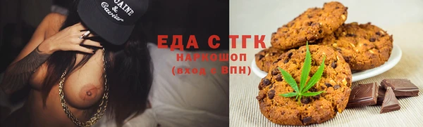 соль ск Мегион