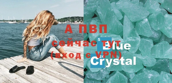 соль ск Мегион