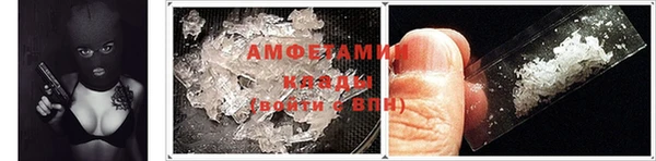 соль ск Мегион