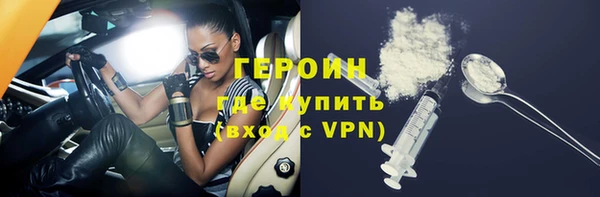 соль ск Мегион