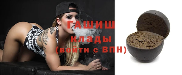 соль ск Мегион