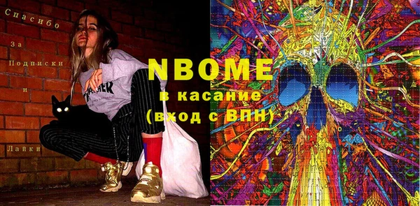 ГАЛЛЮЦИНОГЕННЫЕ ГРИБЫ Медногорск