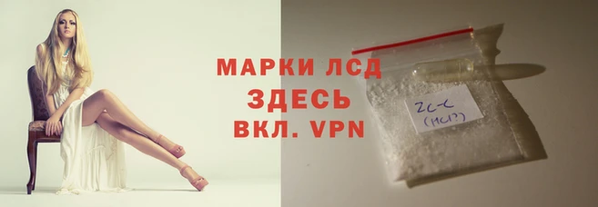 соль ск Мегион