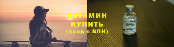 соль ск Мегион