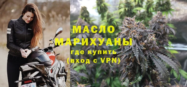 соль ск Мегион