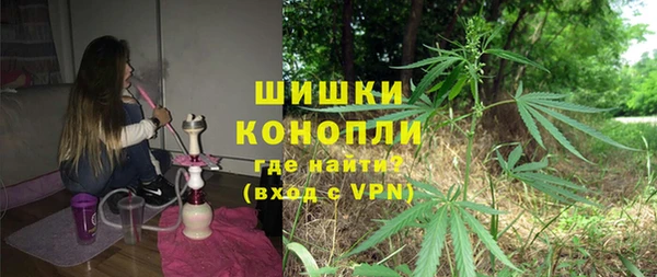 крисы Бердск