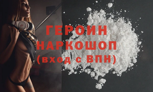 ГАЛЛЮЦИНОГЕННЫЕ ГРИБЫ Медногорск