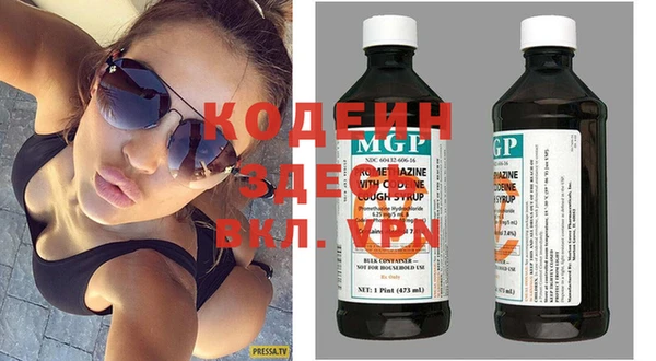 кокаин VHQ Медвежьегорск