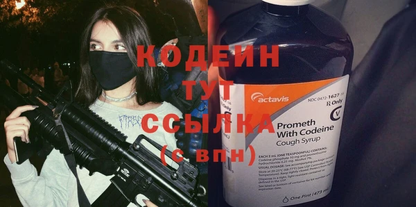 ГАЛЛЮЦИНОГЕННЫЕ ГРИБЫ Медногорск