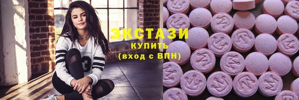 меф Новый Уренгой