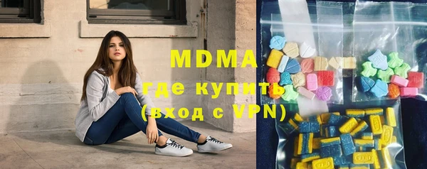 ГАЛЛЮЦИНОГЕННЫЕ ГРИБЫ Медногорск