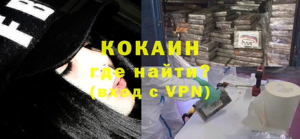 кокаин VHQ Медвежьегорск
