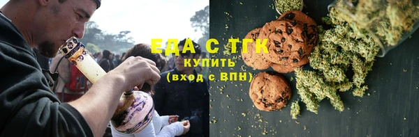 ГАЛЛЮЦИНОГЕННЫЕ ГРИБЫ Медногорск