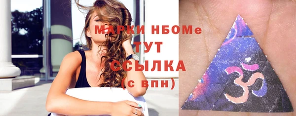 соль ск Мегион