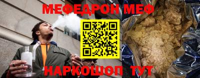 прущая мука Азнакаево