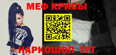 альфа пвп VHQ Гусь-Хрустальный