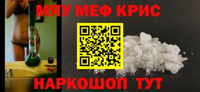 альфа пвп VHQ Гусь-Хрустальный