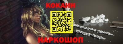 марки nbome Абакан