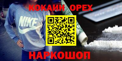 марки nbome Абакан