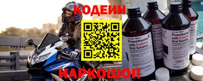 альфа пвп VHQ Гусь-Хрустальный