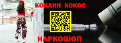 мяу мяу мука Абинск