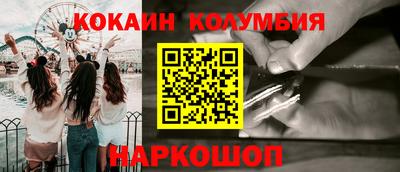 марки nbome Абакан