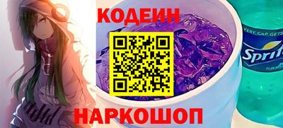 2c-b Гусев