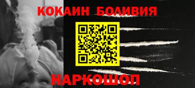 COCAINE Гусиноозёрск