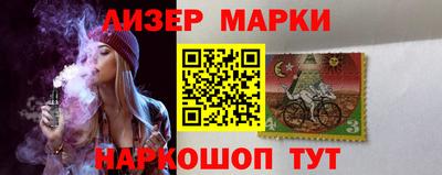 альфа пвп VHQ Гусь-Хрустальный