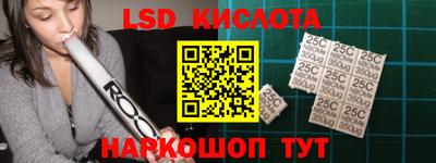 2c-b Гусев