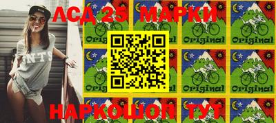 марки nbome Абакан